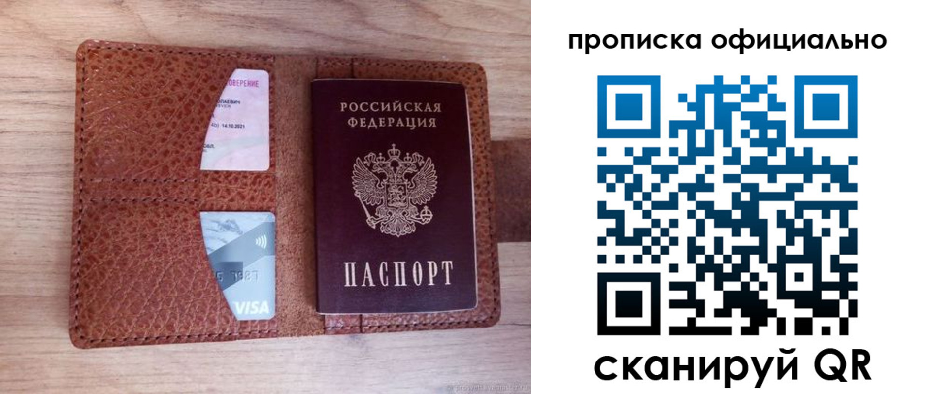 временная регистрация адрес в Морозовске